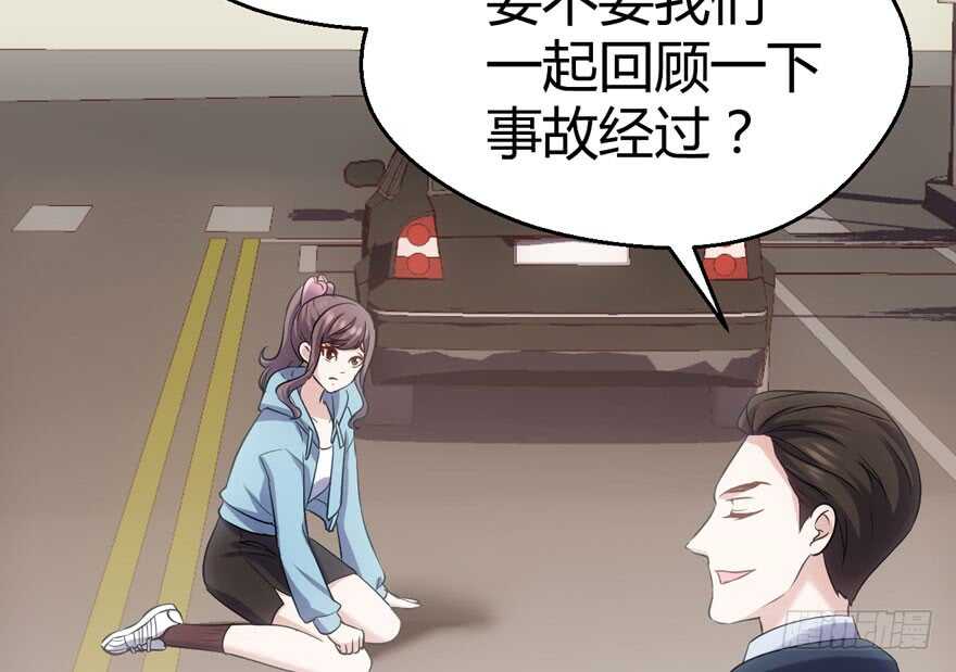 《我才不是恶毒女配（麻辣女配）》漫画最新章节番外：人人都在李曦卫免费下拉式在线观看章节第【80】张图片