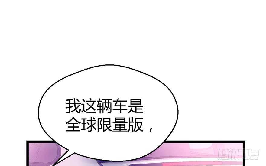 《我才不是恶毒女配（麻辣女配）》漫画最新章节番外：人人都在李曦卫免费下拉式在线观看章节第【82】张图片