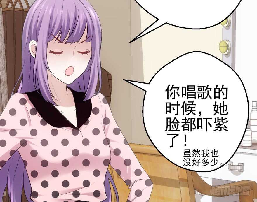 《我才不是恶毒女配（麻辣女配）》漫画最新章节亲爱的他免费下拉式在线观看章节第【21】张图片