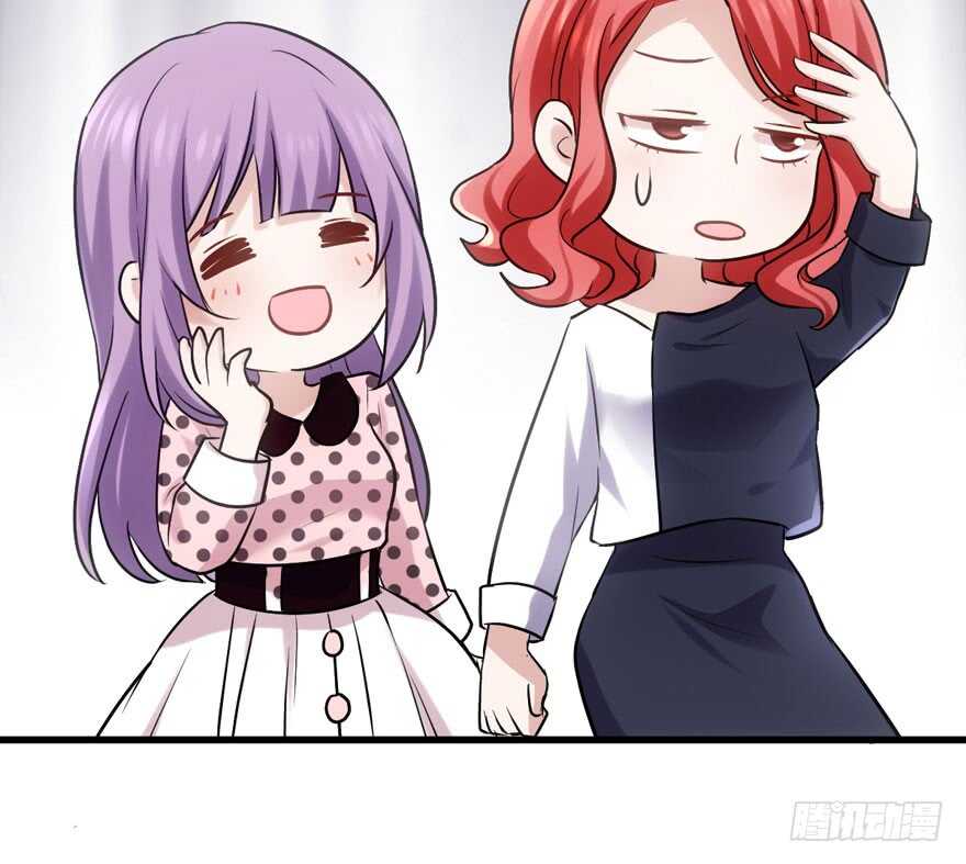 《我才不是恶毒女配（麻辣女配）》漫画最新章节亲爱的他免费下拉式在线观看章节第【43】张图片