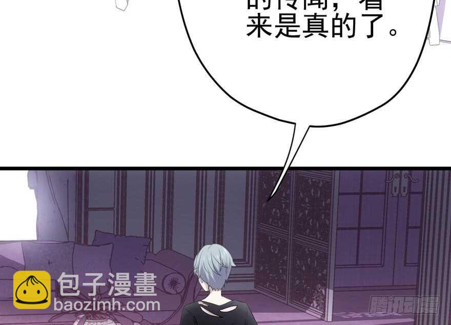 《我才不是恶毒女配（麻辣女配）》漫画最新章节亲爱的他免费下拉式在线观看章节第【50】张图片