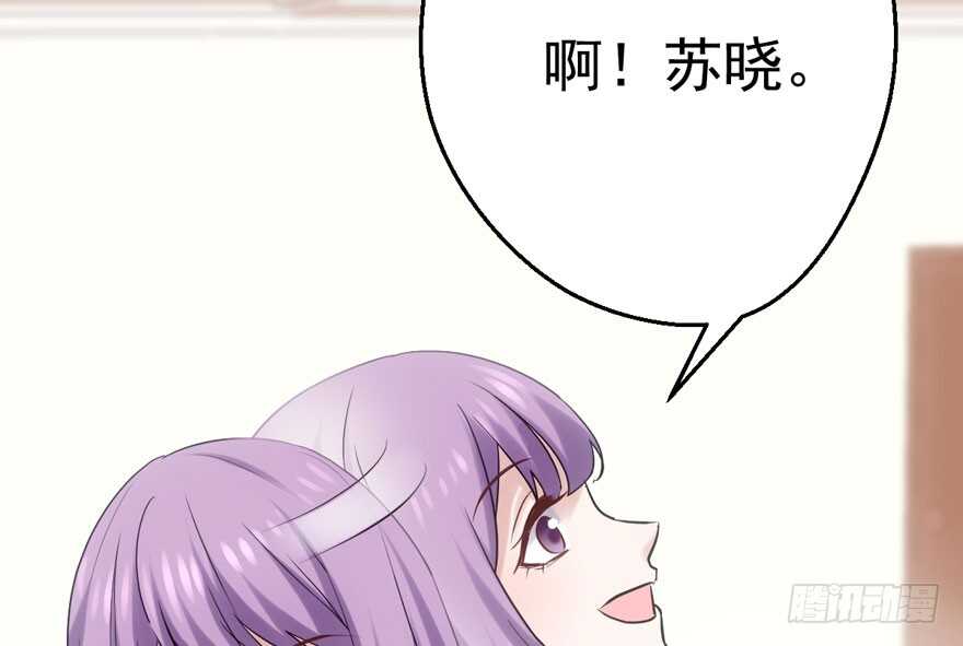 《我才不是恶毒女配（麻辣女配）》漫画最新章节亲爱的他免费下拉式在线观看章节第【6】张图片