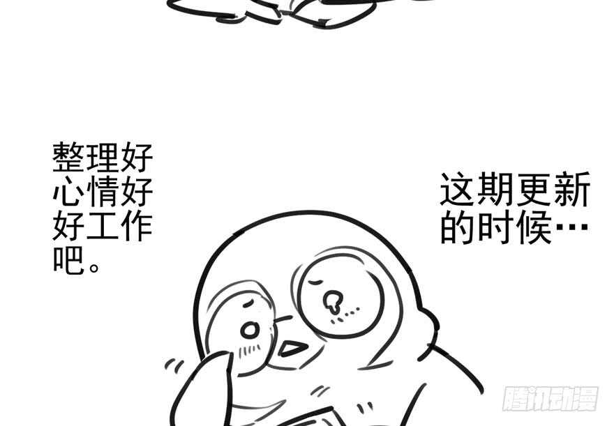 《我才不是恶毒女配（麻辣女配）》漫画最新章节开不开心，快不快乐？免费下拉式在线观看章节第【111】张图片