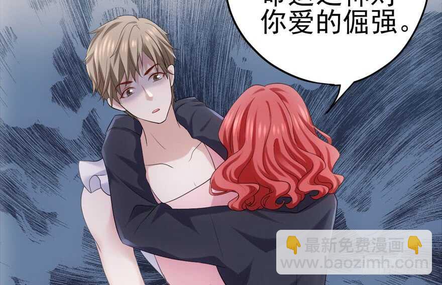 《我才不是恶毒女配（麻辣女配）》漫画最新章节苏晓的选择免费下拉式在线观看章节第【11】张图片