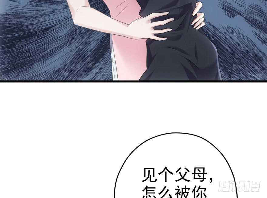 《我才不是恶毒女配（麻辣女配）》漫画最新章节苏晓的选择免费下拉式在线观看章节第【12】张图片