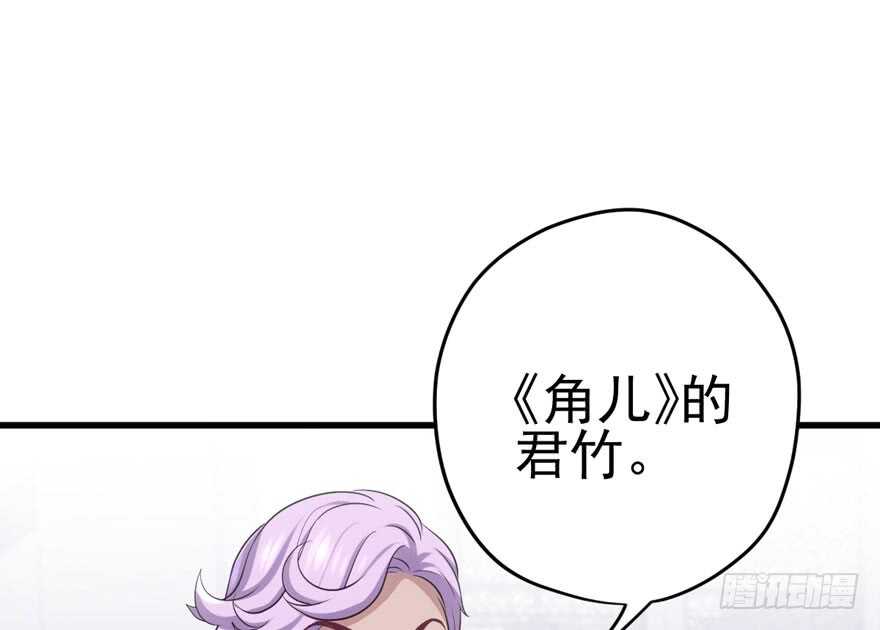 《我才不是恶毒女配（麻辣女配）》漫画最新章节苏晓的选择免费下拉式在线观看章节第【46】张图片