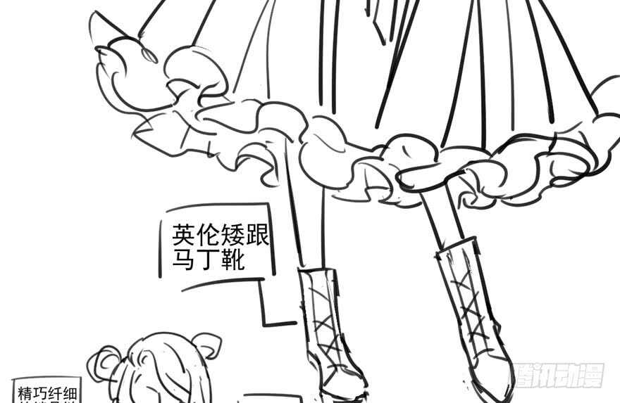 《我才不是恶毒女配（麻辣女配）》漫画最新章节苏晓的选择免费下拉式在线观看章节第【88】张图片