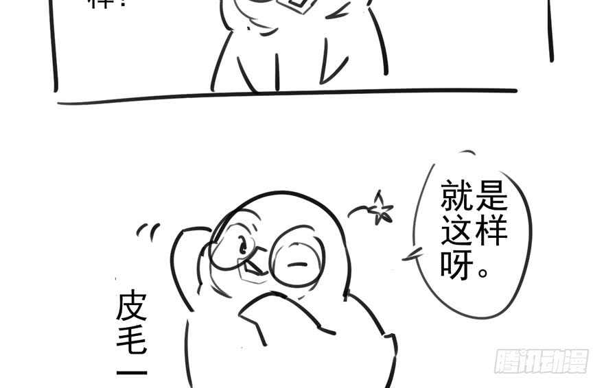 《我才不是恶毒女配（麻辣女配）》漫画最新章节苏晓的选择免费下拉式在线观看章节第【95】张图片