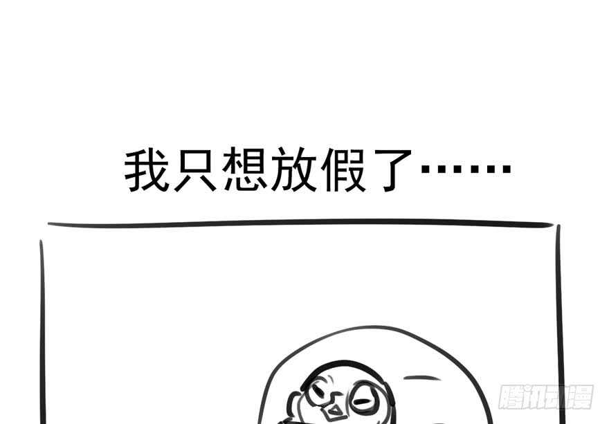 《我才不是恶毒女配（麻辣女配）》漫画最新章节从前有座山……免费下拉式在线观看章节第【110】张图片