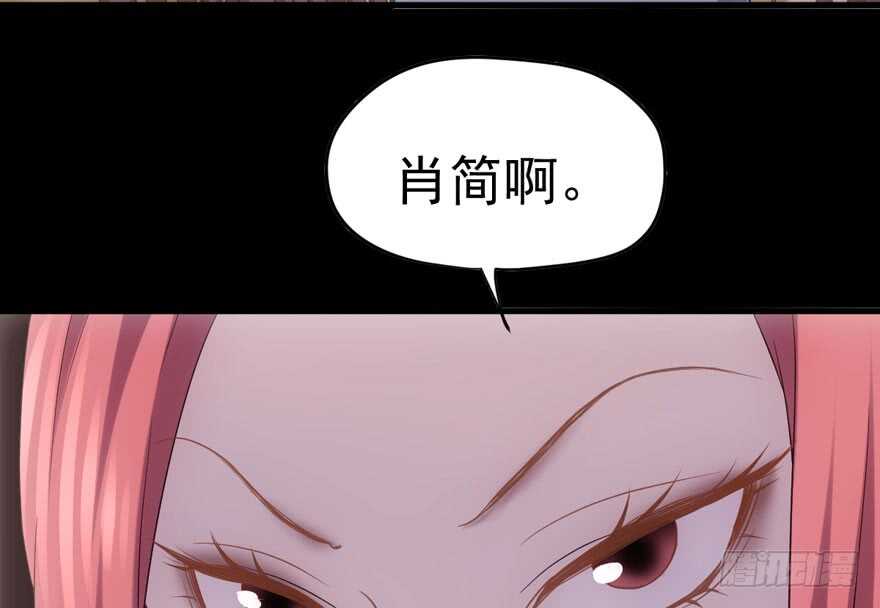 《我才不是恶毒女配（麻辣女配）》漫画最新章节哈哈?哈哈。哈哈！哈哈哈哈哈免费下拉式在线观看章节第【107】张图片