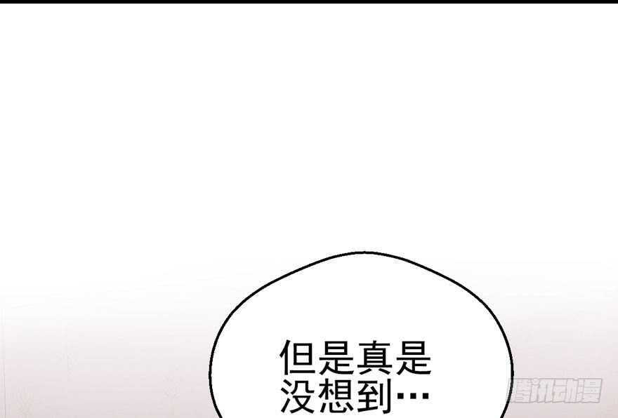 《我才不是恶毒女配（麻辣女配）》漫画最新章节哈哈?哈哈。哈哈！哈哈哈哈哈免费下拉式在线观看章节第【118】张图片