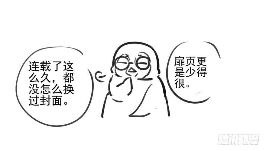 《我才不是恶毒女配（麻辣女配）》漫画最新章节哈哈?哈哈。哈哈！哈哈哈哈哈免费下拉式在线观看章节第【129】张图片