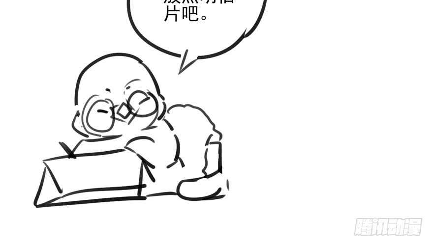 《我才不是恶毒女配（麻辣女配）》漫画最新章节哈哈?哈哈。哈哈！哈哈哈哈哈免费下拉式在线观看章节第【131】张图片