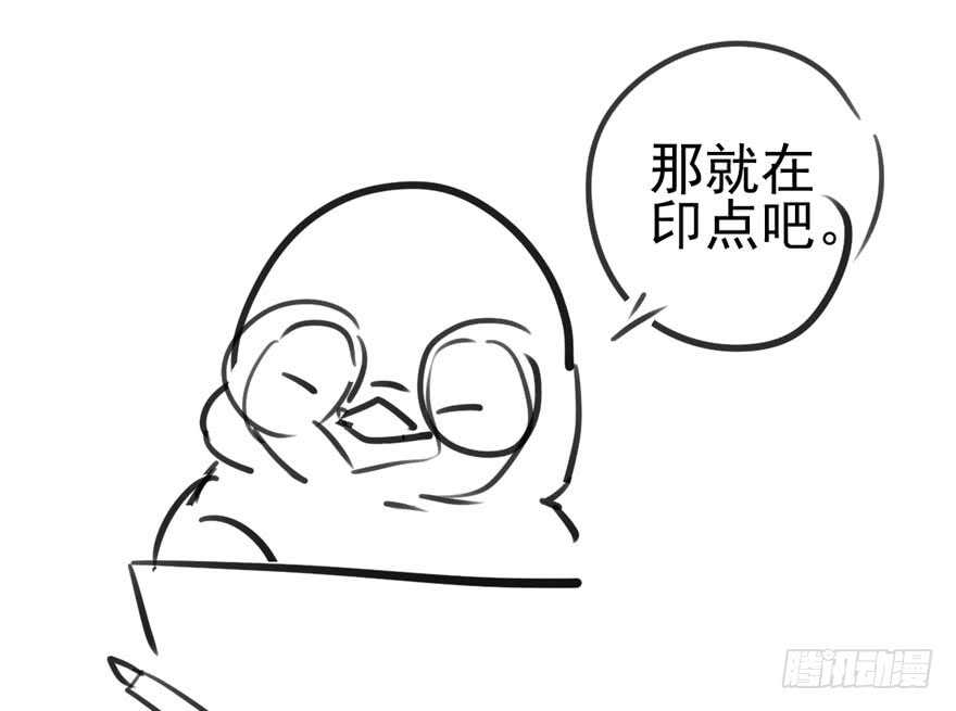 《我才不是恶毒女配（麻辣女配）》漫画最新章节哈哈?哈哈。哈哈！哈哈哈哈哈免费下拉式在线观看章节第【132】张图片