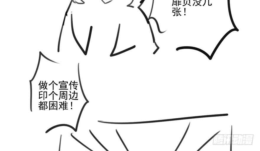 《我才不是恶毒女配（麻辣女配）》漫画最新章节哈哈?哈哈。哈哈！哈哈哈哈哈免费下拉式在线观看章节第【135】张图片