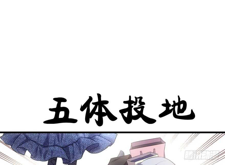 《我才不是恶毒女配（麻辣女配）》漫画最新章节哈哈?哈哈。哈哈！哈哈哈哈哈免费下拉式在线观看章节第【18】张图片