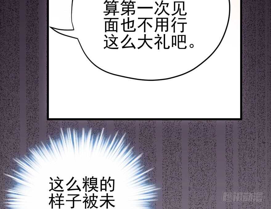 《我才不是恶毒女配（麻辣女配）》漫画最新章节哈哈?哈哈。哈哈！哈哈哈哈哈免费下拉式在线观看章节第【23】张图片