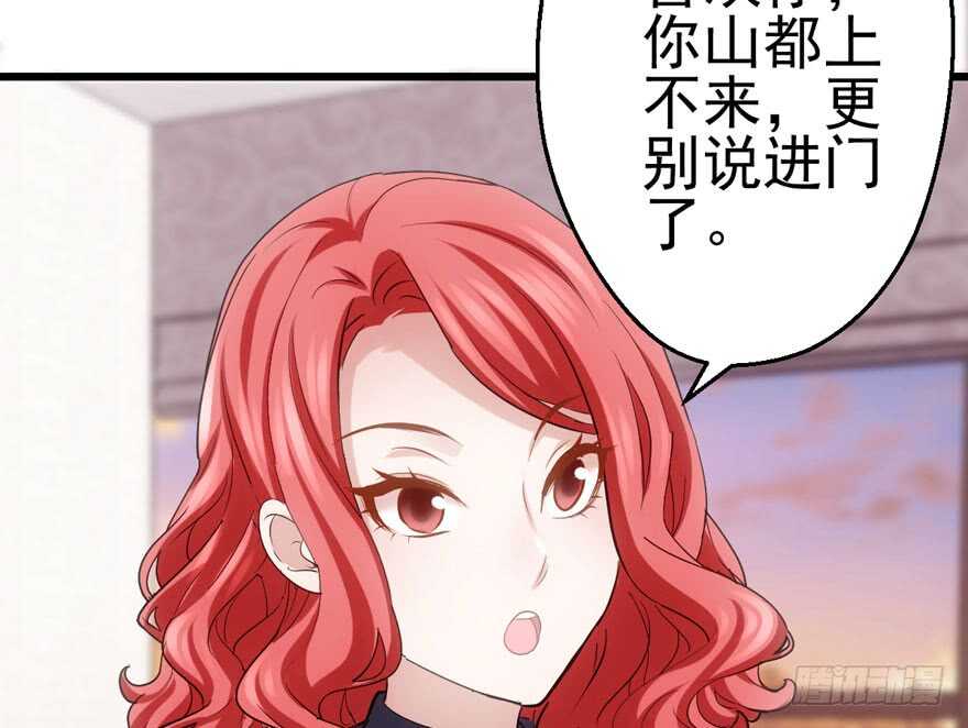 《我才不是恶毒女配（麻辣女配）》漫画最新章节哈哈?哈哈。哈哈！哈哈哈哈哈免费下拉式在线观看章节第【54】张图片