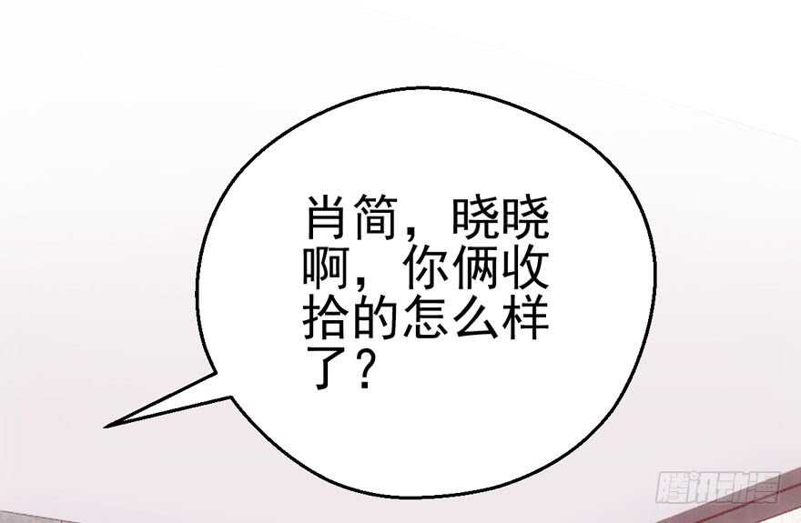 《我才不是恶毒女配（麻辣女配）》漫画最新章节哈哈?哈哈。哈哈！哈哈哈哈哈免费下拉式在线观看章节第【73】张图片