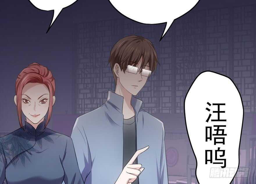 《我才不是恶毒女配（麻辣女配）》漫画最新章节哈哈?哈哈。哈哈！哈哈哈哈哈免费下拉式在线观看章节第【94】张图片