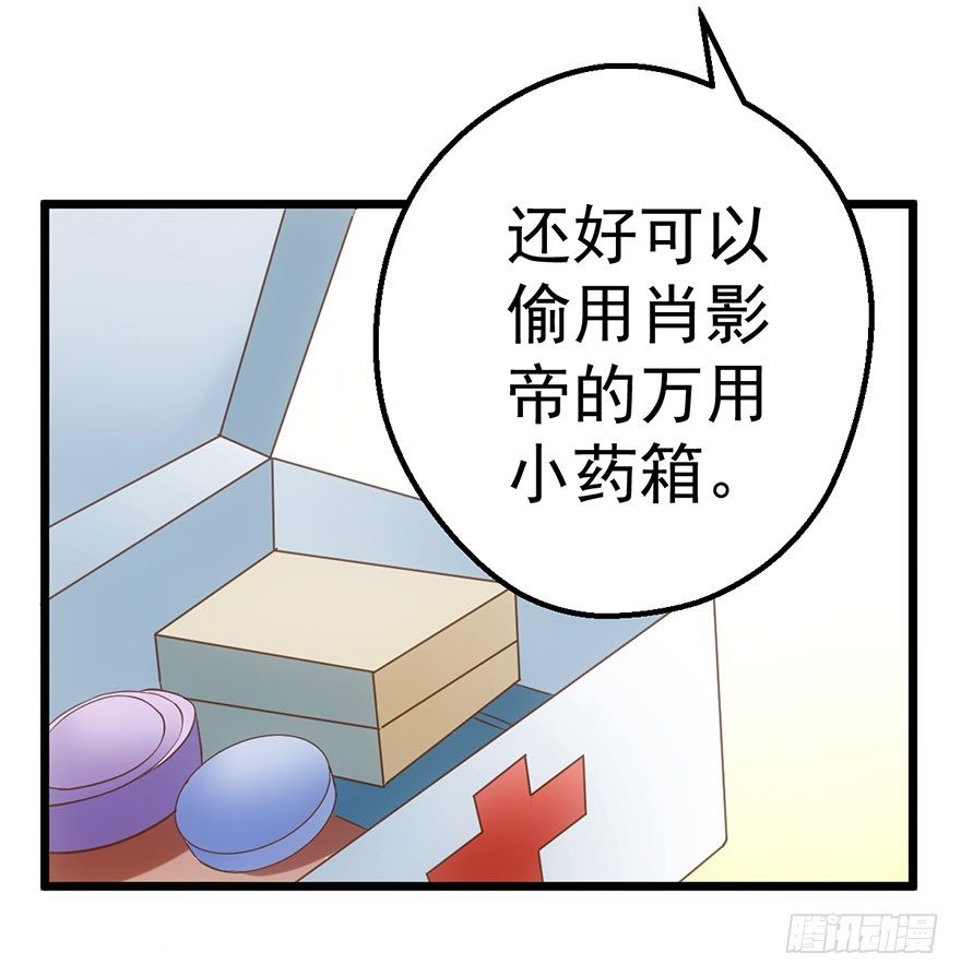 《我才不是恶毒女配（麻辣女配）》漫画最新章节恶毒女配！开机！免费下拉式在线观看章节第【70】张图片