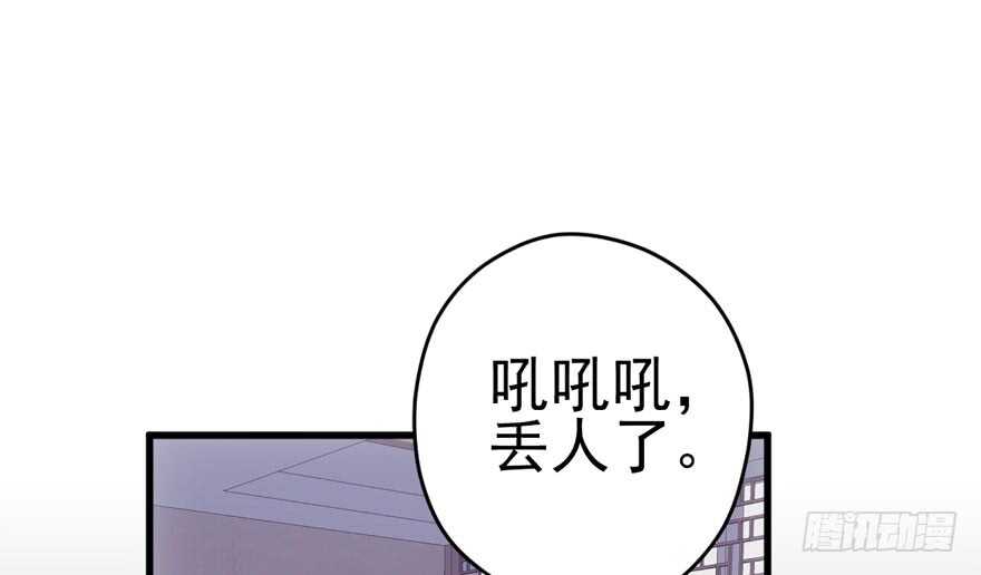 《我才不是恶毒女配（麻辣女配）》漫画最新章节鸿门宴免费下拉式在线观看章节第【6】张图片