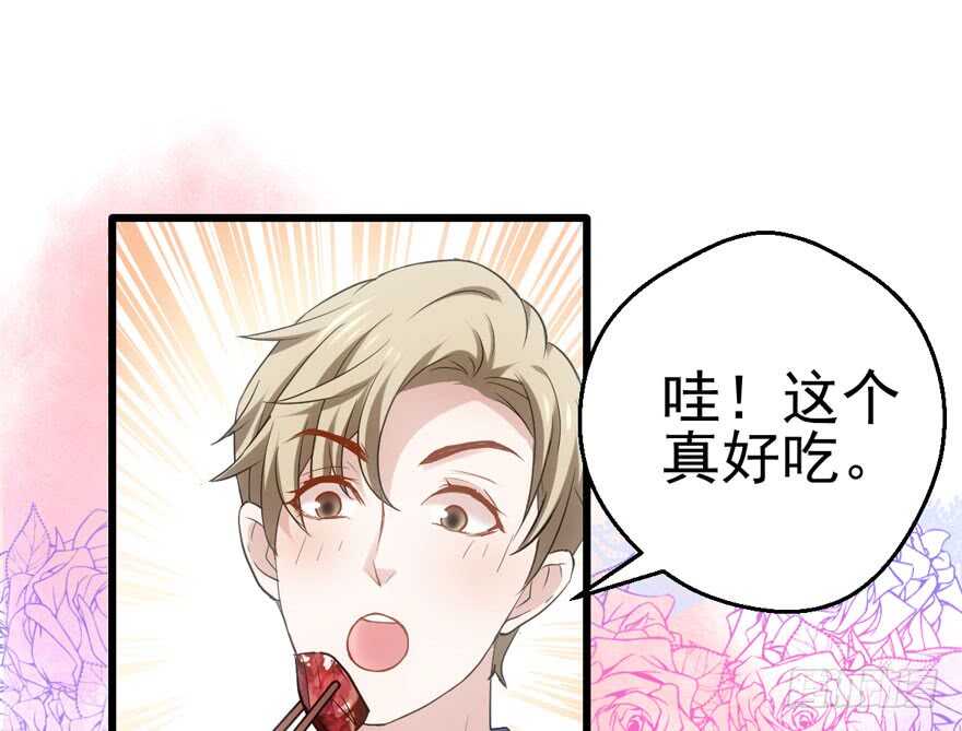 《我才不是恶毒女配（麻辣女配）》漫画最新章节鸿门宴免费下拉式在线观看章节第【71】张图片