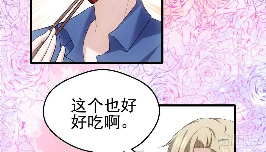 《我才不是恶毒女配（麻辣女配）》漫画最新章节鸿门宴免费下拉式在线观看章节第【72】张图片