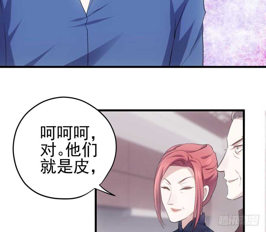 《我才不是恶毒女配（麻辣女配）》漫画最新章节鸿门宴免费下拉式在线观看章节第【85】张图片