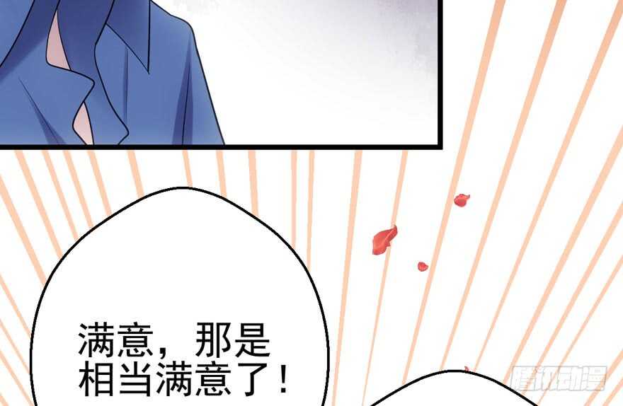 《我才不是恶毒女配（麻辣女配）》漫画最新章节缘来是你免费下拉式在线观看章节第【17】张图片