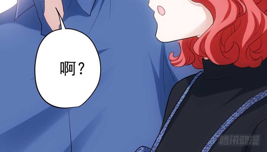 《我才不是恶毒女配（麻辣女配）》漫画最新章节缘来是你免费下拉式在线观看章节第【81】张图片