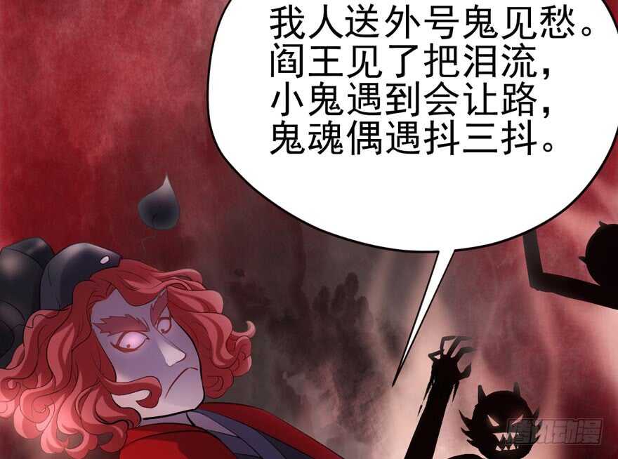 《我才不是恶毒女配（麻辣女配）》漫画最新章节缘来是你免费下拉式在线观看章节第【88】张图片