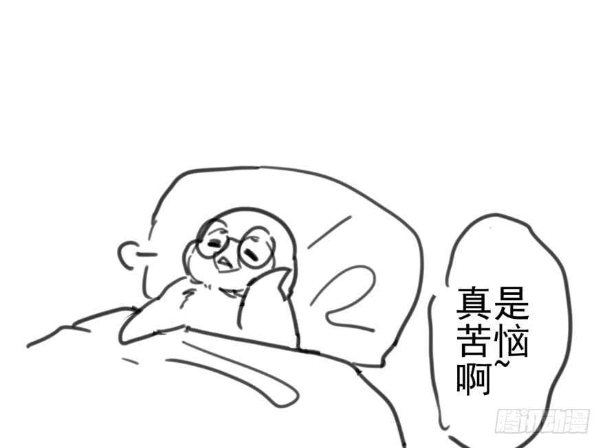 《我才不是恶毒女配（麻辣女配）》漫画最新章节下山喽！找场子喽！哈哈哈喽！免费下拉式在线观看章节第【97】张图片