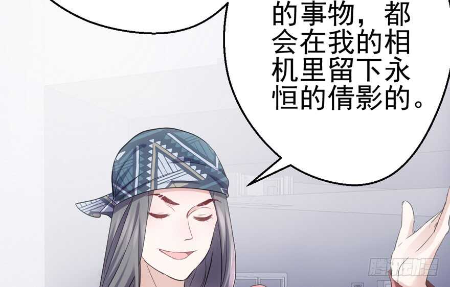 《我才不是恶毒女配（麻辣女配）》漫画最新章节“男神”哈哈。免费下拉式在线观看章节第【22】张图片