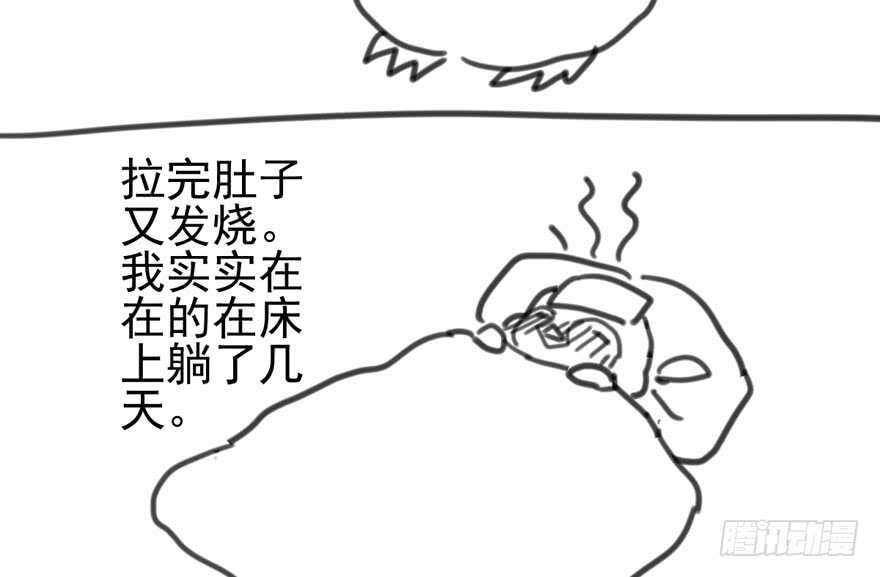 《我才不是恶毒女配（麻辣女配）》漫画最新章节热搜必须有！免费下拉式在线观看章节第【104】张图片