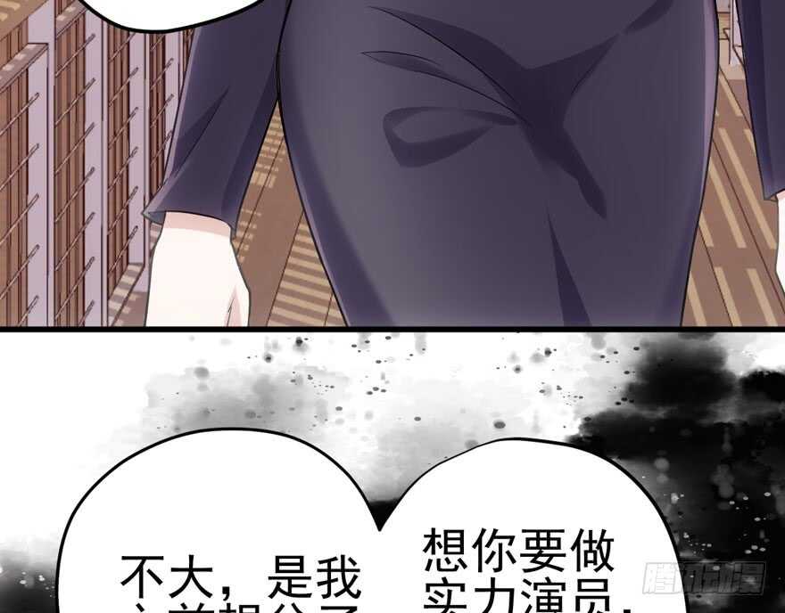 《我才不是恶毒女配（麻辣女配）》漫画最新章节热搜必须有！免费下拉式在线观看章节第【16】张图片