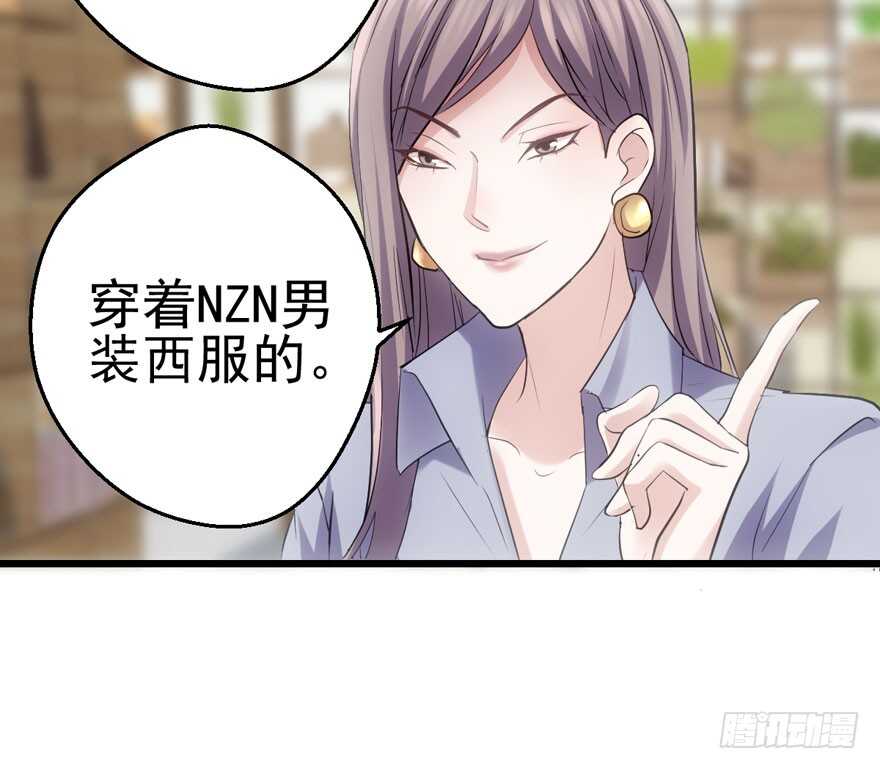 《我才不是恶毒女配（麻辣女配）》漫画最新章节热搜必须有！免费下拉式在线观看章节第【46】张图片