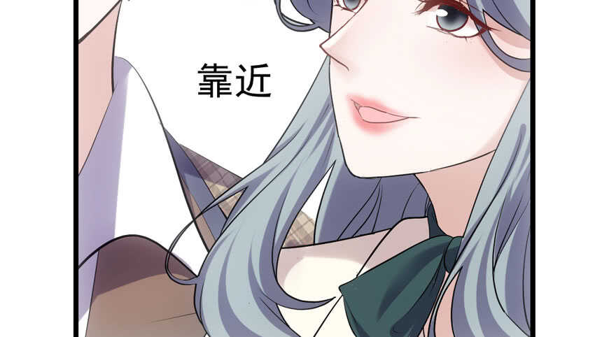 《我才不是恶毒女配（麻辣女配）》漫画最新章节热搜必须有！免费下拉式在线观看章节第【57】张图片