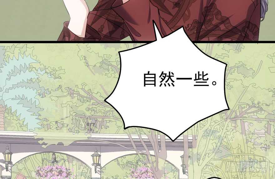 《我才不是恶毒女配（麻辣女配）》漫画最新章节热搜必须有！免费下拉式在线观看章节第【66】张图片