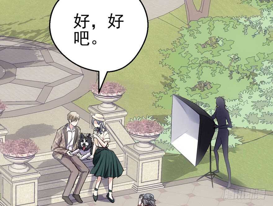 《我才不是恶毒女配（麻辣女配）》漫画最新章节热搜必须有！免费下拉式在线观看章节第【69】张图片