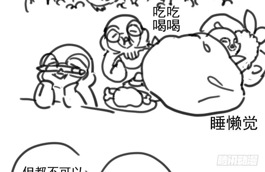 《我才不是恶毒女配（麻辣女配）》漫画最新章节美丽也是一种罪过免费下拉式在线观看章节第【110】张图片