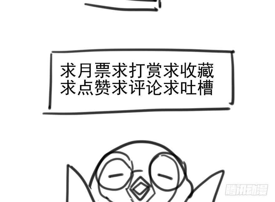 《我才不是恶毒女配（麻辣女配）》漫画最新章节美丽也是一种罪过免费下拉式在线观看章节第【113】张图片