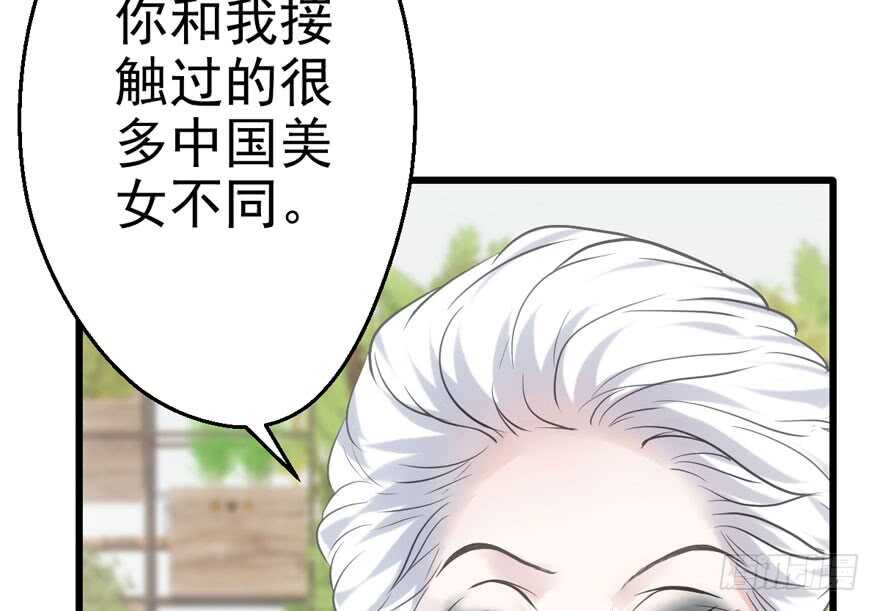 《我才不是恶毒女配（麻辣女配）》漫画最新章节美丽也是一种罪过免费下拉式在线观看章节第【26】张图片