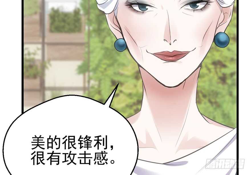 《我才不是恶毒女配（麻辣女配）》漫画最新章节美丽也是一种罪过免费下拉式在线观看章节第【27】张图片