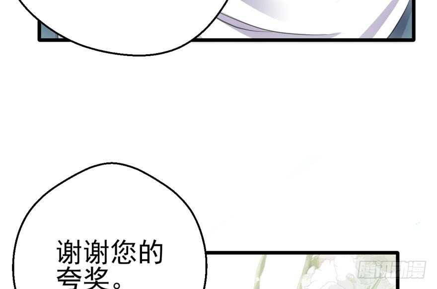 《我才不是恶毒女配（麻辣女配）》漫画最新章节美丽也是一种罪过免费下拉式在线观看章节第【28】张图片