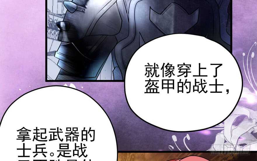 《我才不是恶毒女配（麻辣女配）》漫画最新章节美丽也是一种罪过免费下拉式在线观看章节第【54】张图片