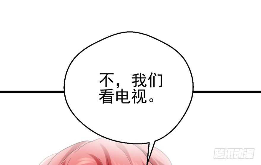 《我才不是恶毒女配（麻辣女配）》漫画最新章节美丽也是一种罪过免费下拉式在线观看章节第【77】张图片