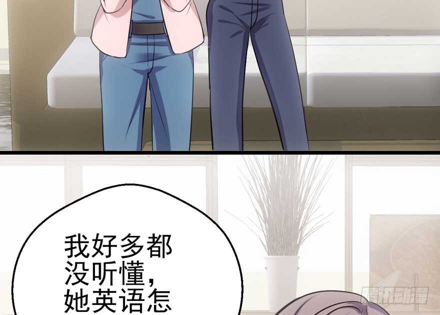 《我才不是恶毒女配（麻辣女配）》漫画最新章节美丽也是一种罪过免费下拉式在线观看章节第【83】张图片