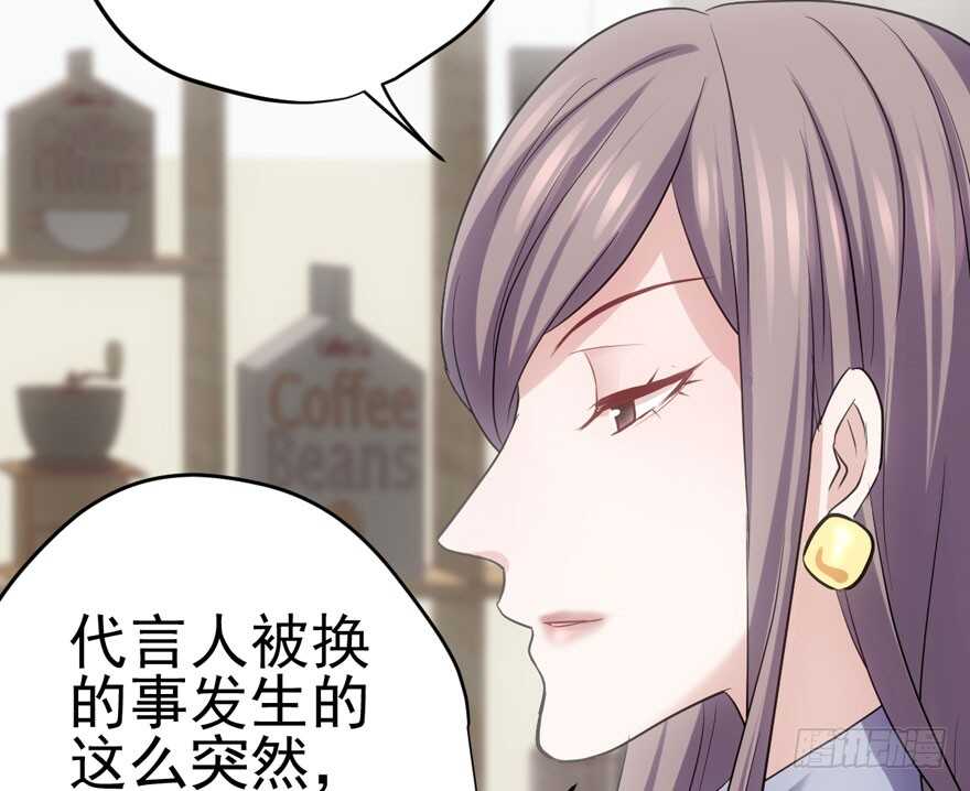 《我才不是恶毒女配（麻辣女配）》漫画最新章节美丽也是一种罪过免费下拉式在线观看章节第【92】张图片