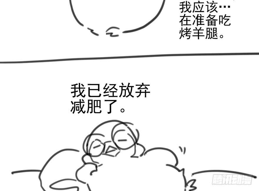 《我才不是恶毒女配（麻辣女配）》漫画最新章节你越界了免费下拉式在线观看章节第【98】张图片